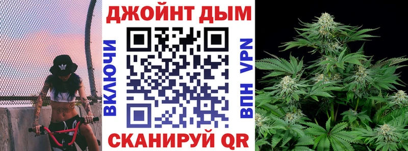 Как найти закладки Зеленоградск Cocaine мега как зайти СОЛЬ БУТИРАТ Меф ГАШИШ Конопля