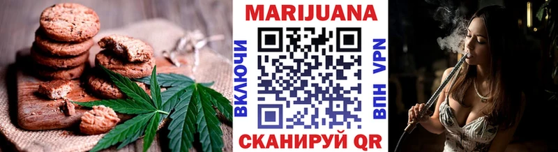 Canna-Cookies конопля  Зеленоградск 
