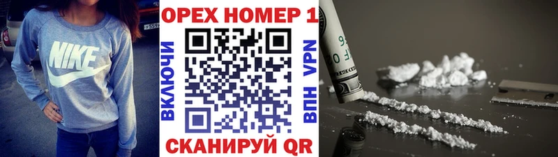 КОКАИН Боливия  гидра ссылка  Зеленоградск 