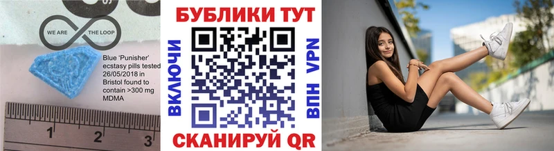 Экстази таблы ссылка на мегу вход Зеленоградск
