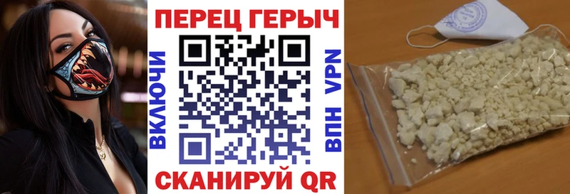 ГЕРОИН хмурый  дарнет шоп  Зеленоградск 