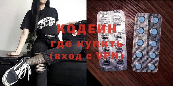 хмурый Покровск