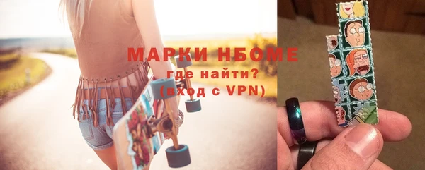 амфетамин Алексин