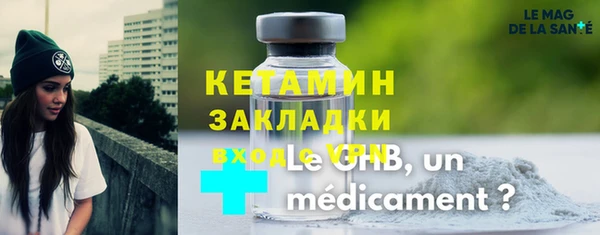 кристаллы Дмитриев