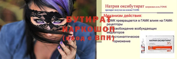 Альфа ПВП Покачи