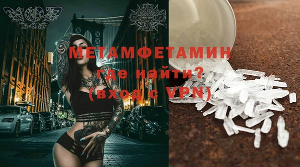 сатива Покров