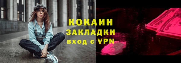 Альфа ПВП Покачи