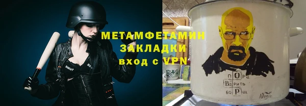 амфетамин Алексин