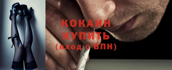 Альфа ПВП Покачи