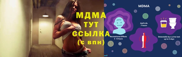 таблы Алексеевка