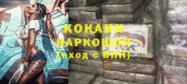 кокаин VHQ Алзамай