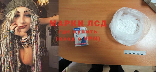 хмурый Покровск