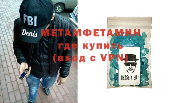 амфетамин Алексин