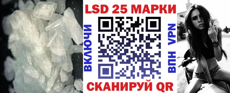LSD-25 экстази кислота  дарнет шоп  Зеленоградск 