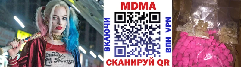 МДМА crystal Зеленоградск
