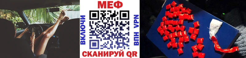Меф 4 MMC mega ссылка Зеленоградск цена наркотик