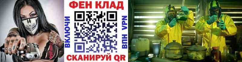 наркота  площадка как зайти  Первитин Methamphetamine  Зеленоградск 