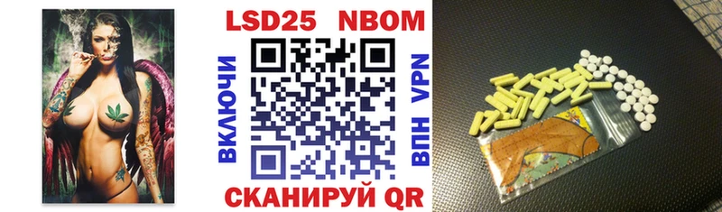 Марки NBOMe 1,8мг  гидра онион  Зеленоградск 