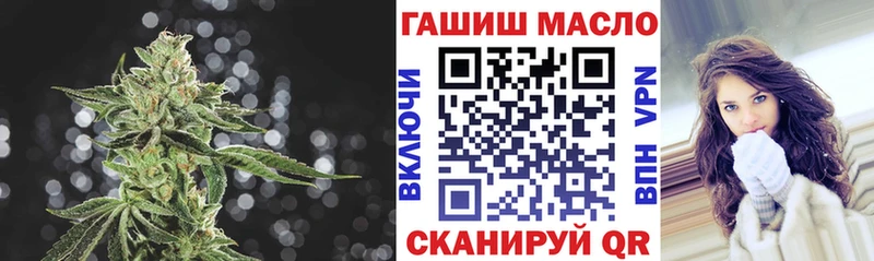 ТГК THC oil  как найти наркотики  blacksprut сайт  Зеленоградск 